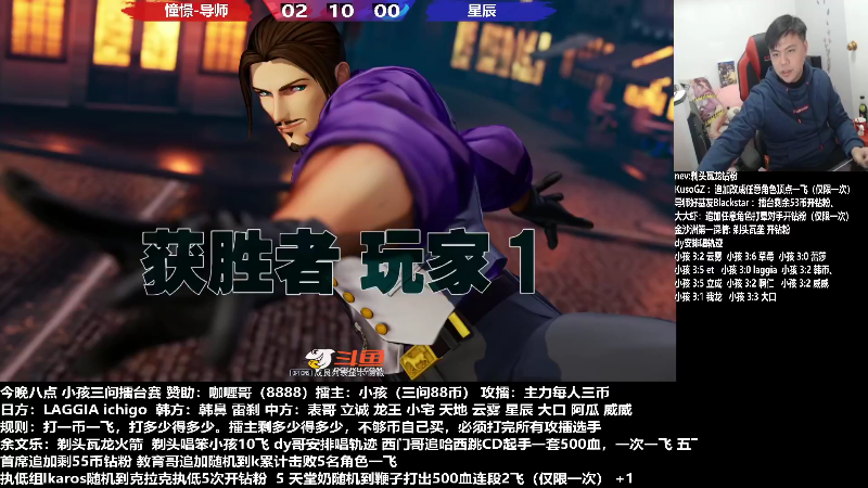 【格斗游戏】游天堂的精彩时刻 20230126 07点场