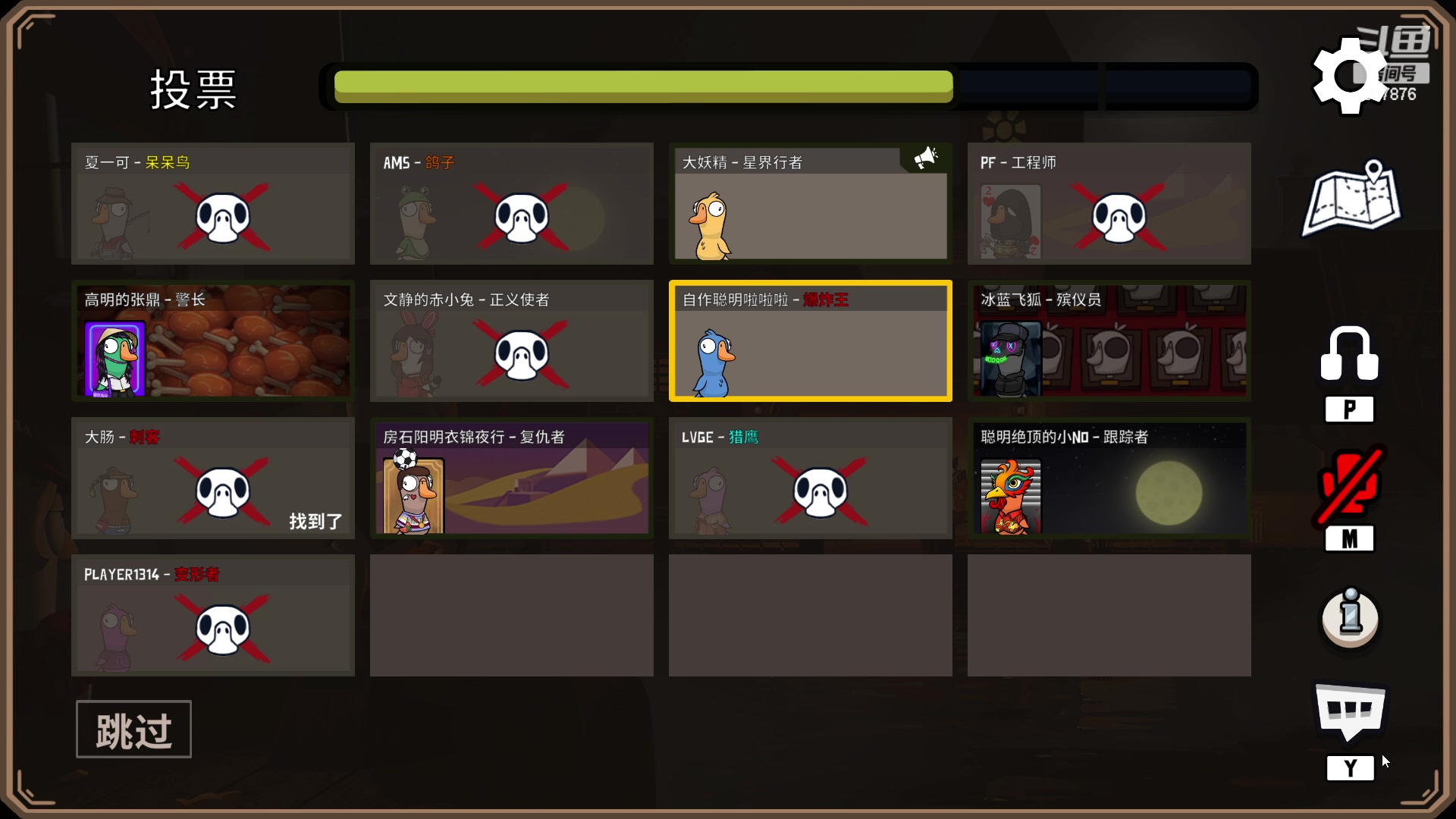 【2023-01-26 21点场】夏一可死毒舌_：鸽：奖励自己10把小精灵