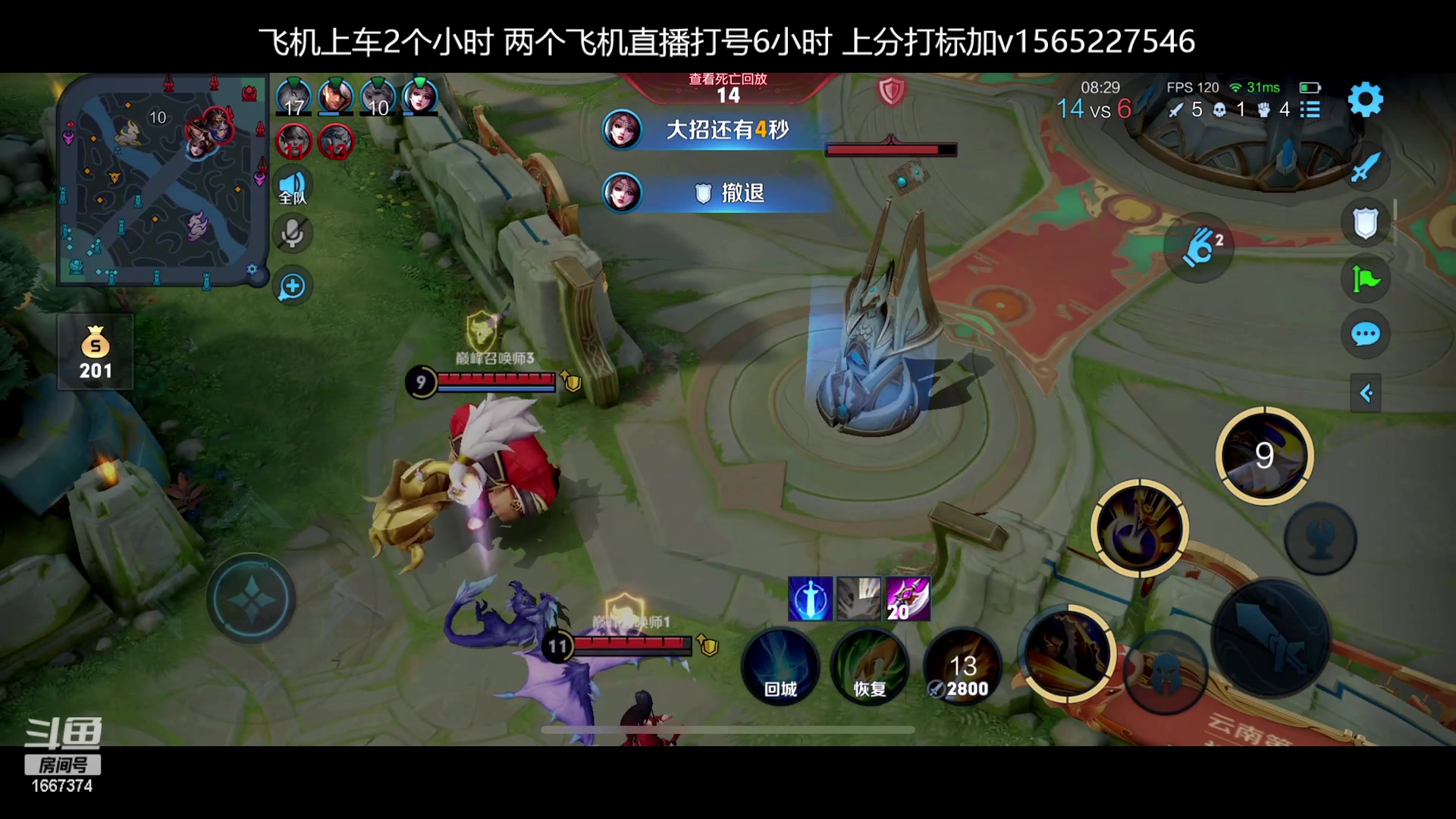 【2023-01-26 12点场】木木爱吃橘子：霸王项羽 乱杀教学！