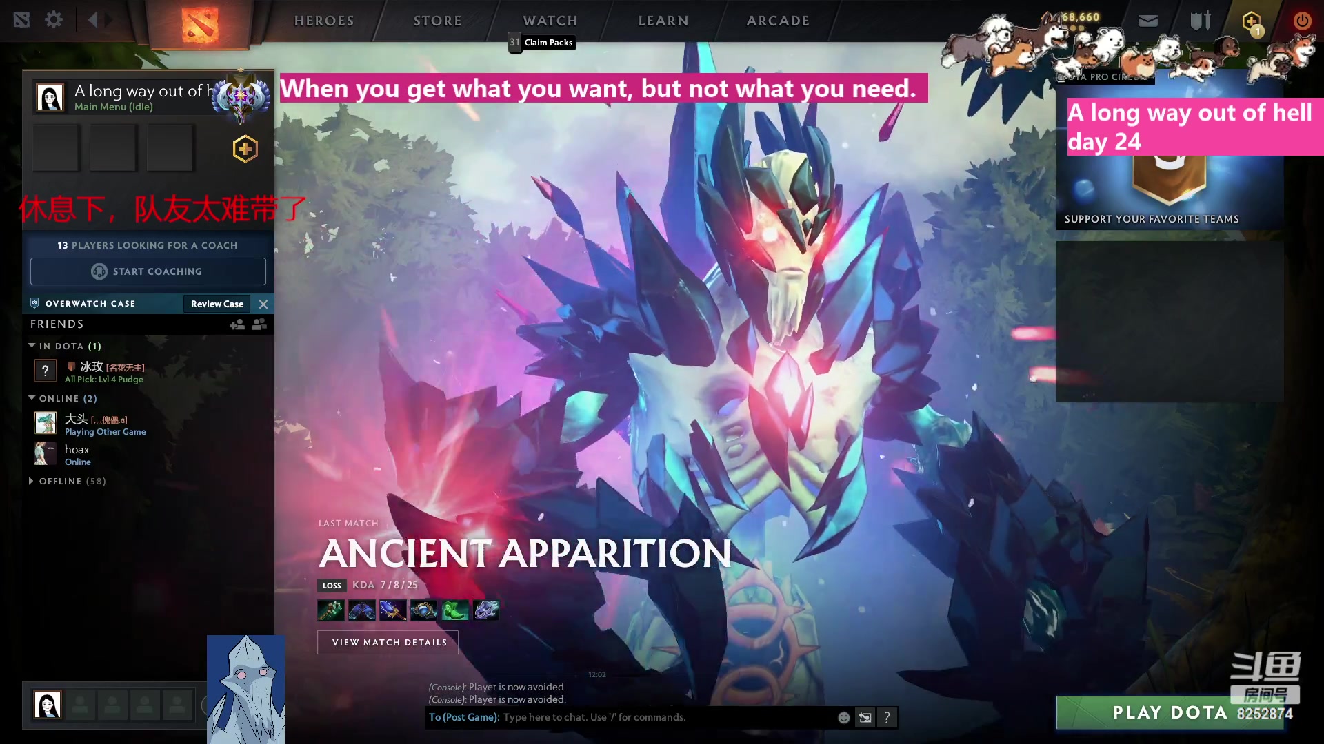 Dota是考验人性的游戏