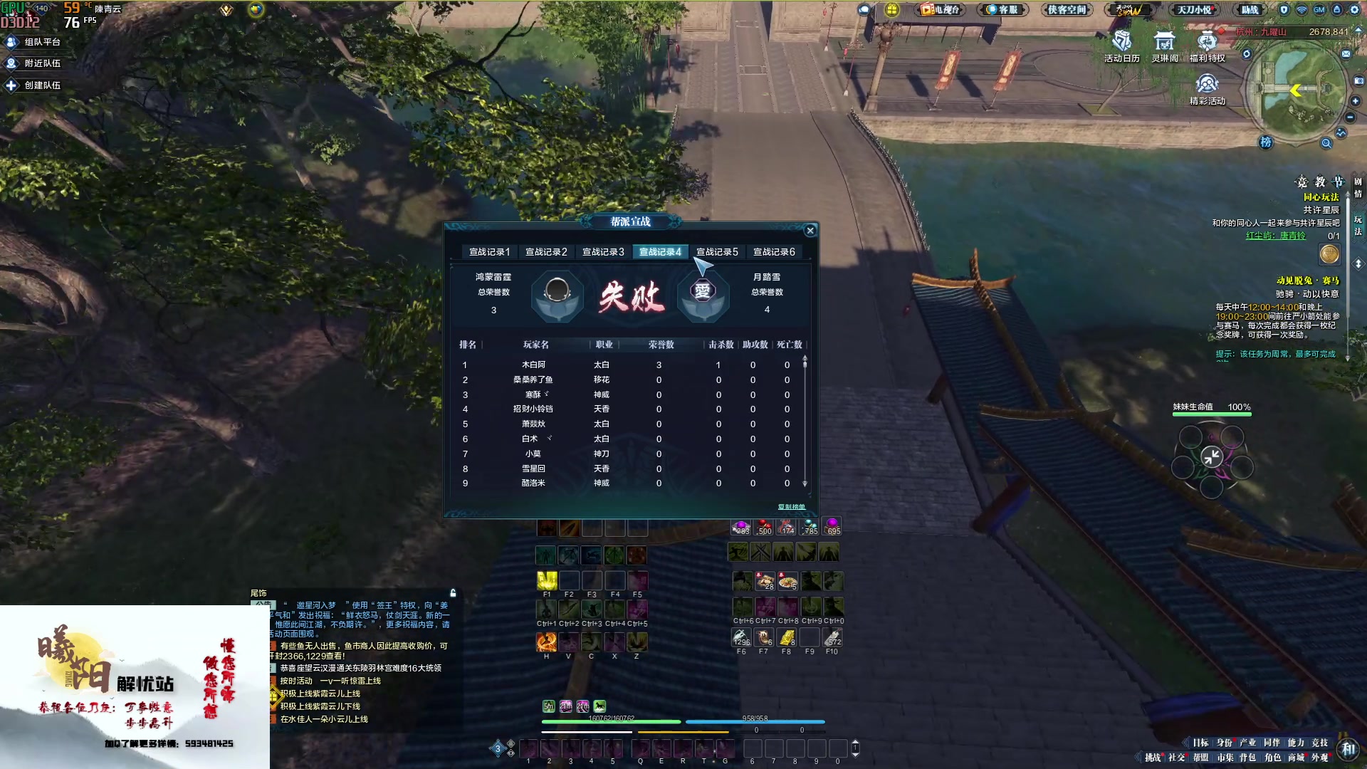 【2023-01-25 14点场】燕徊硯：阿瑟：王者归来！