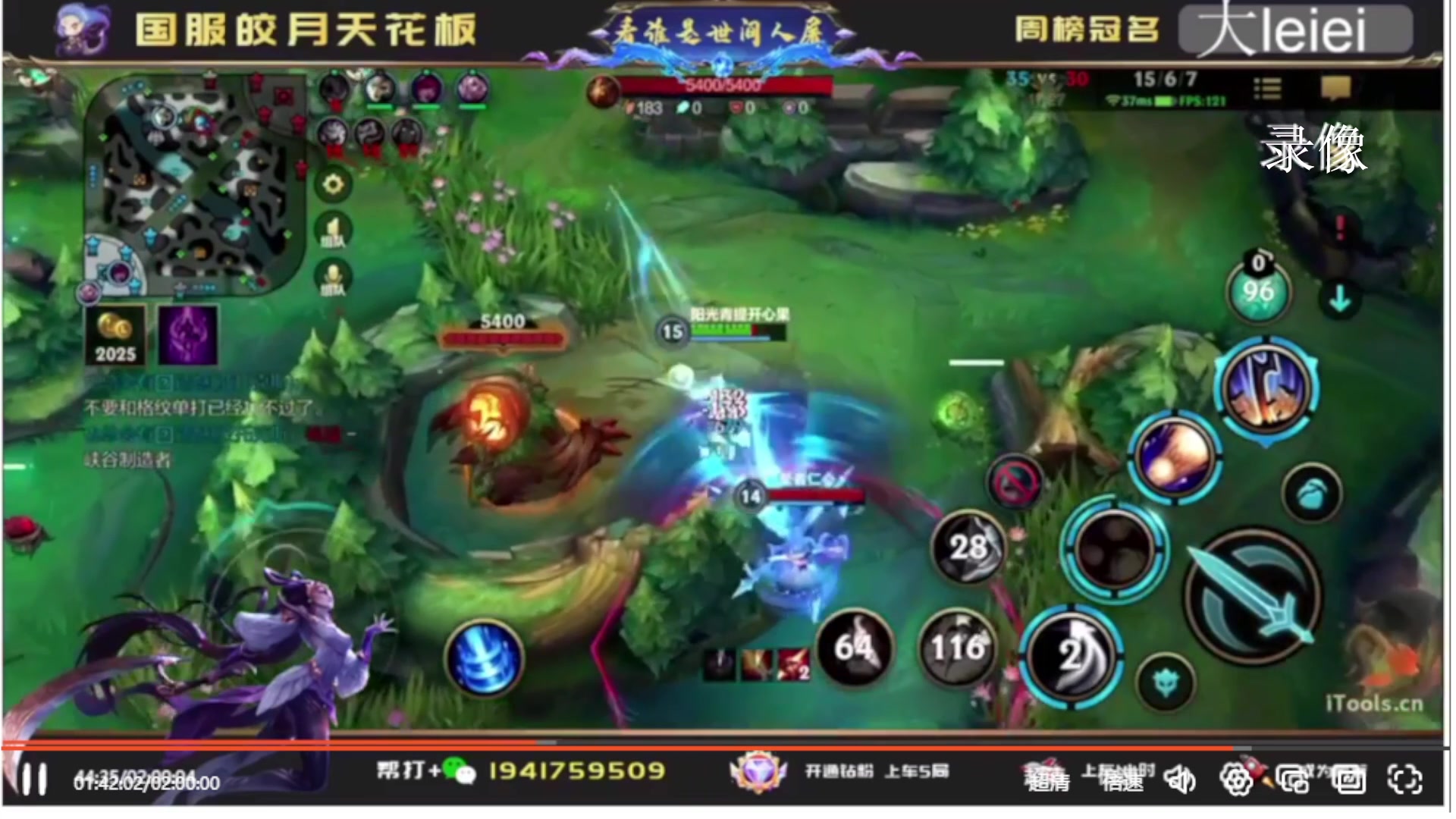 【2023-01-26 18点场】看谁是世间人屠：已帮房管上前五皎月