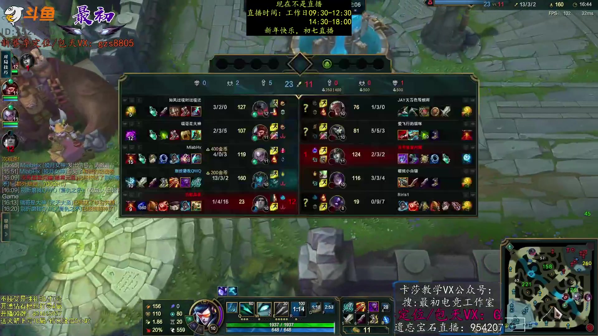 【2023-01-26 17点场】最初卡莎：第一卡莎：卡莎全网最详细教学