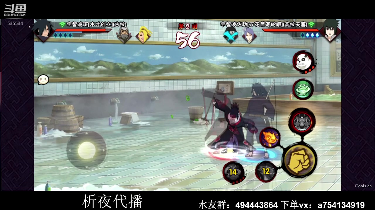 【2023-01-26 20点场】ice秋风：新年快乐 超影冲