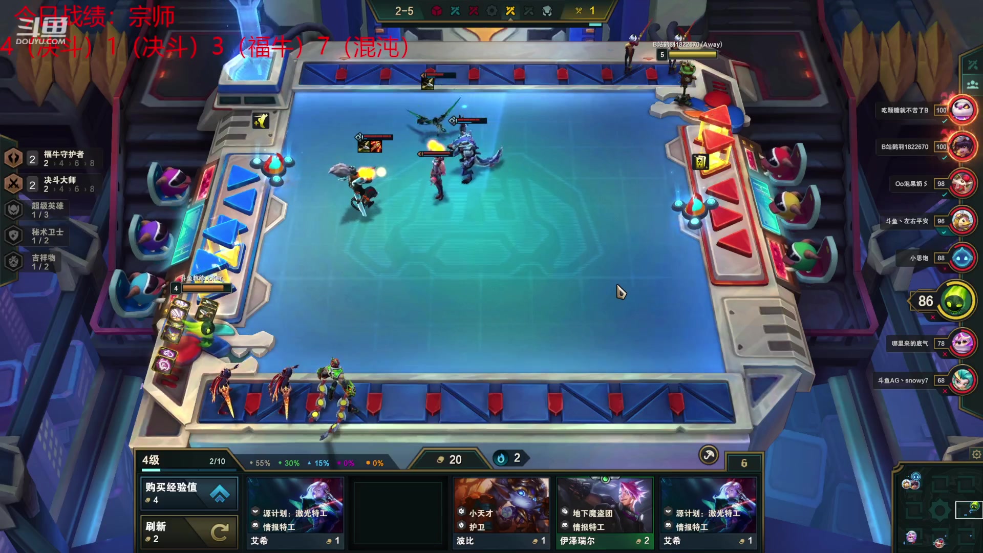 【2023-01-25 23点场】教练JoKer：上大分咯！今晚王者来一下！