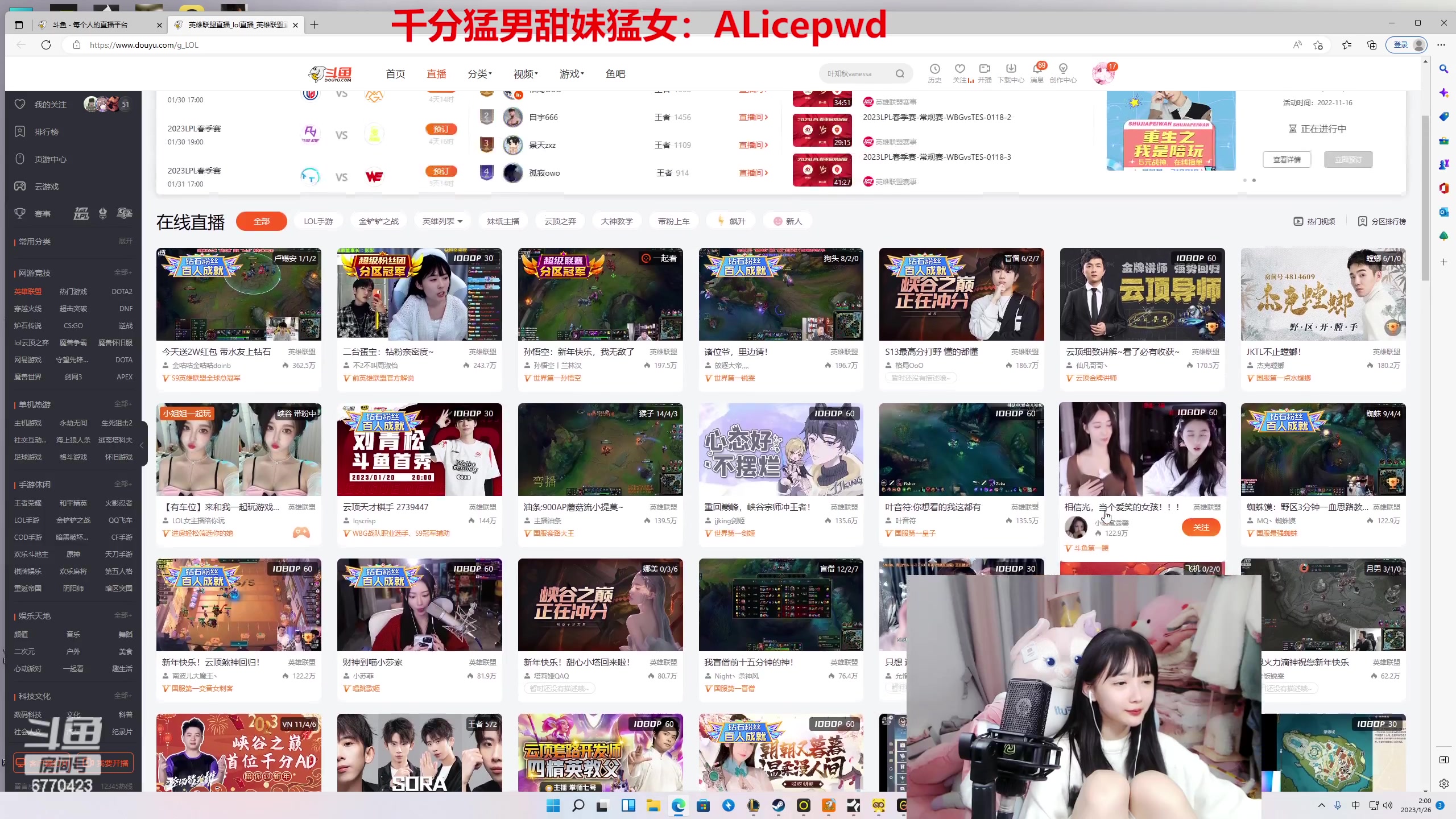 【2023-01-26 01点场】塔莉娅QAQ：新年快乐！甜心小塔回来啦！