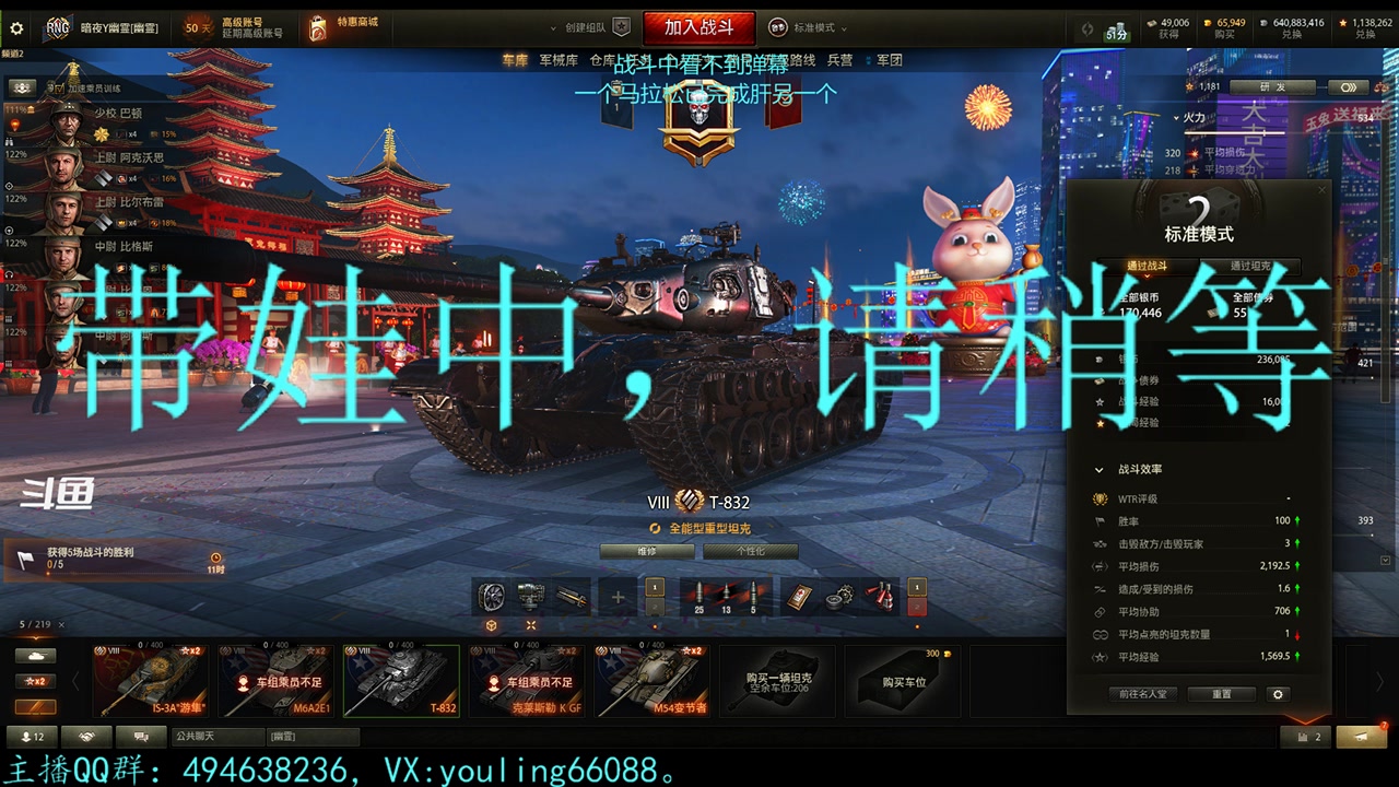 【2023-01-25 12点场】暗夜幽霊：幽霊：新年快乐，给您拜年了