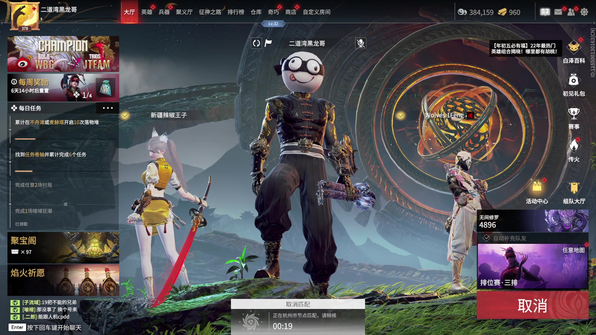 【2023-01-26 12点场】SAYA丶J：新年快乐家人们 5478516