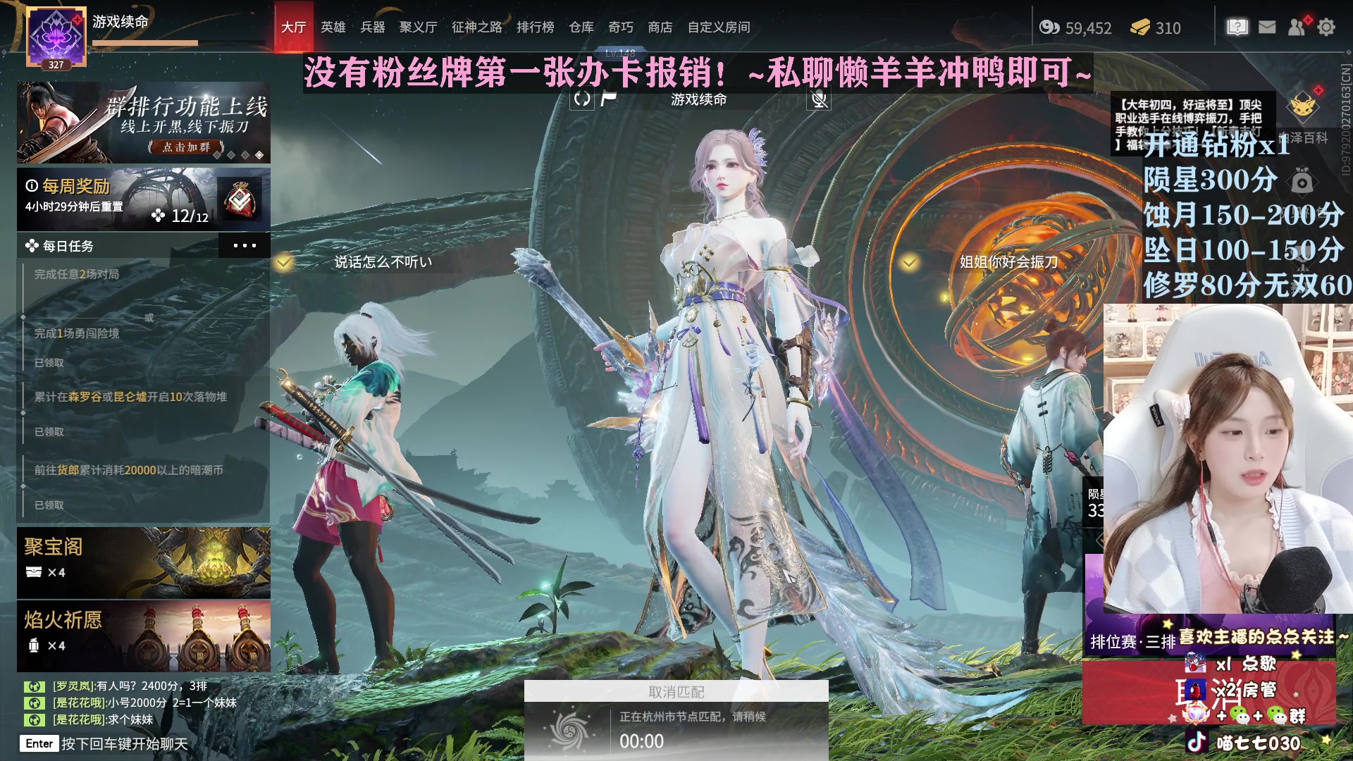 【2023-01-25 22点场】喵七七030：甜妹和你过新年~