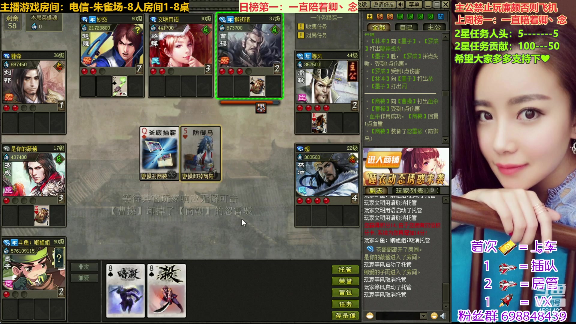 【2023-01-24 13点场】迷人的卿姐姐i：新年快乐~~大吉大利~~