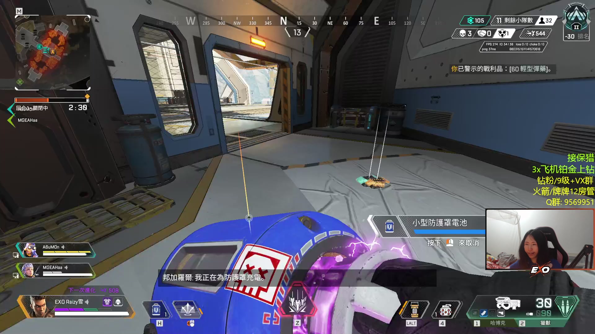 【2023-01-23 22点场】Raizy雪：APEX滴Queen