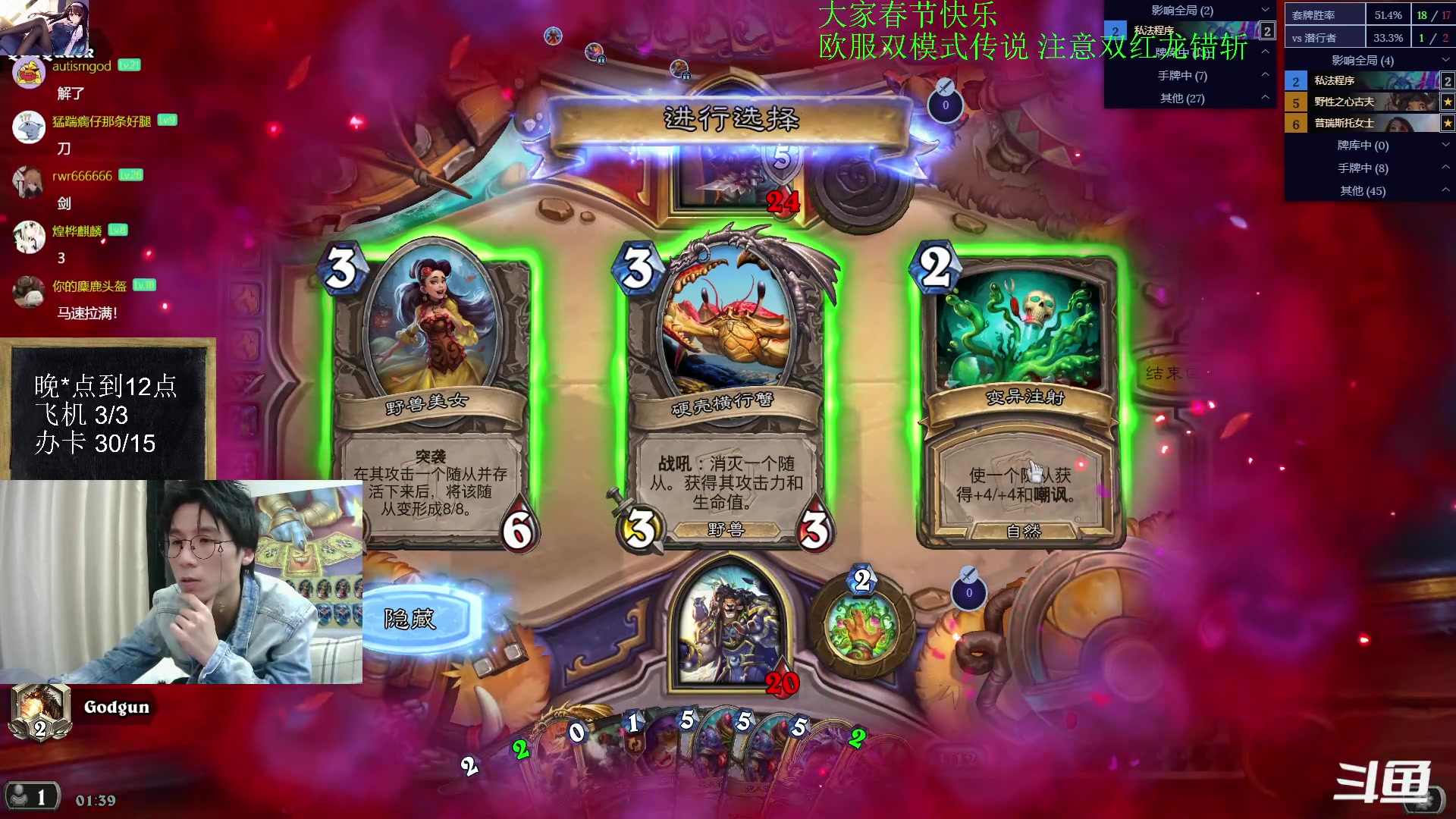 【2023-01-26 01点场】神棍老师麦迪文：神棍老师：偶尔迟到的直播间