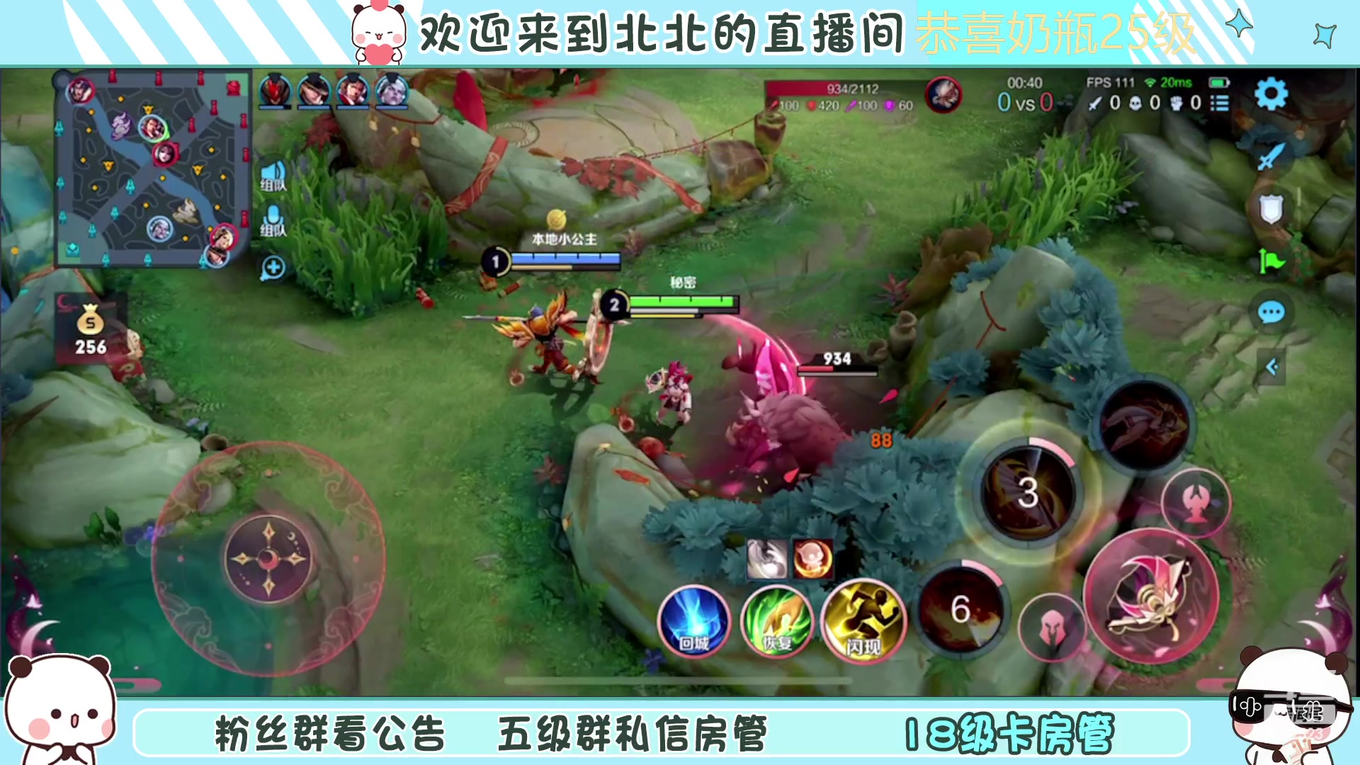 【2023-1-25 14点场】小笨蛋北北:[118段中路]巅峰2200冲第一