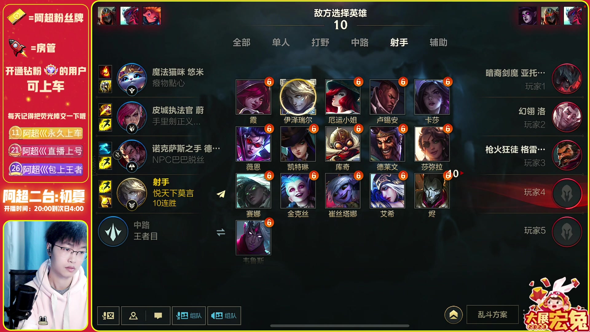 【2023-01-26 02点场】阿超cc丶：⭐阿超: 免费上车 速来！