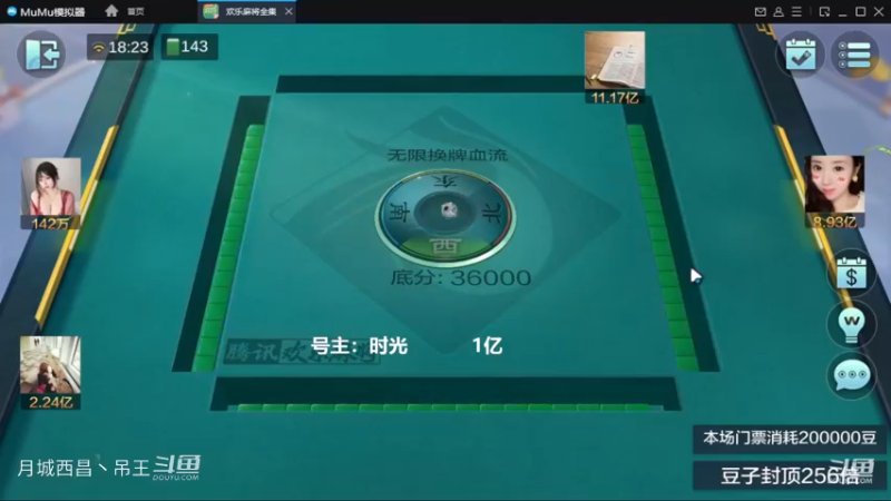 无限换牌，我草了，这牌居然才赢1800W