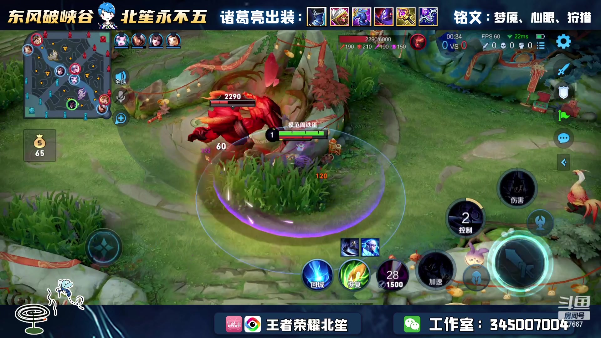 【2023-01-26 20点场】北笙：快乐觉醒之战！