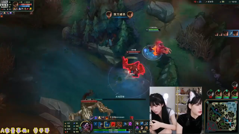 【英雄联盟】不2不叫周淑怡的精彩时刻 20230126 08点场