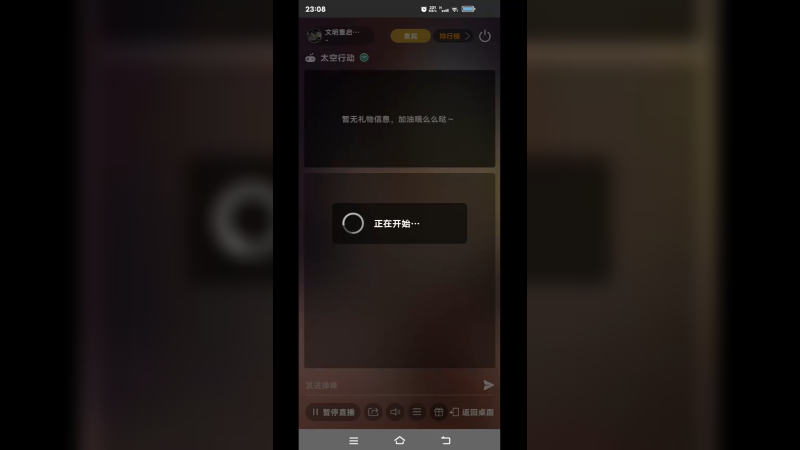 【2023-1-20 23点场】文明重启十一:快上车一起玩 9486300