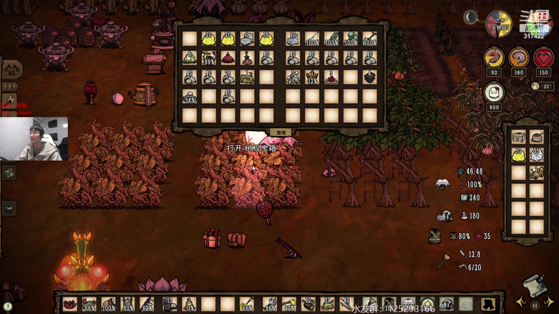 【2023-01-25 03点场】驴酱的冯雨大王：冯雨大王：新年快乐！