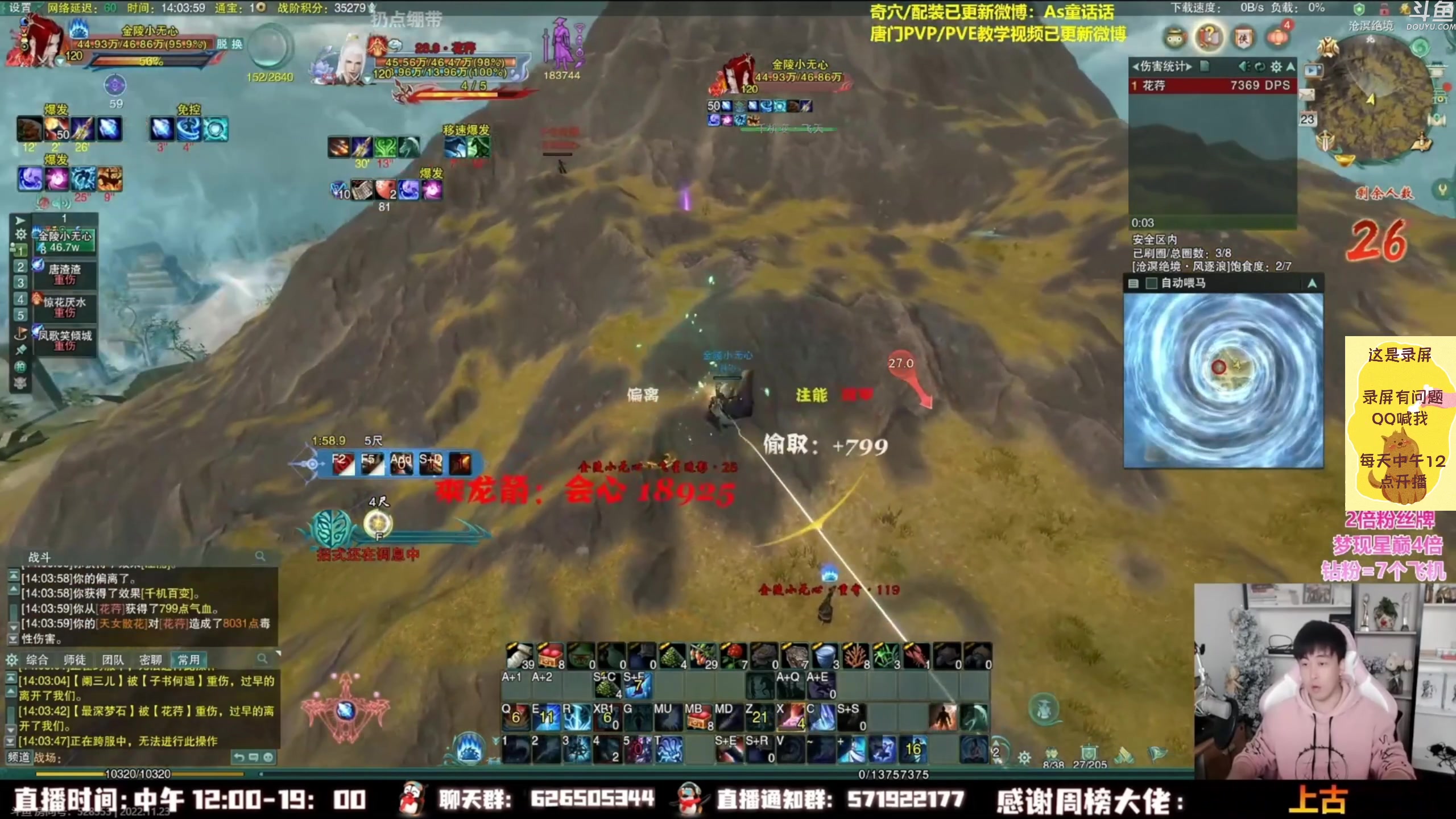 【2023-01-26 04点场】As童话话话：童话吃鸡集锦，把把吃鸡！