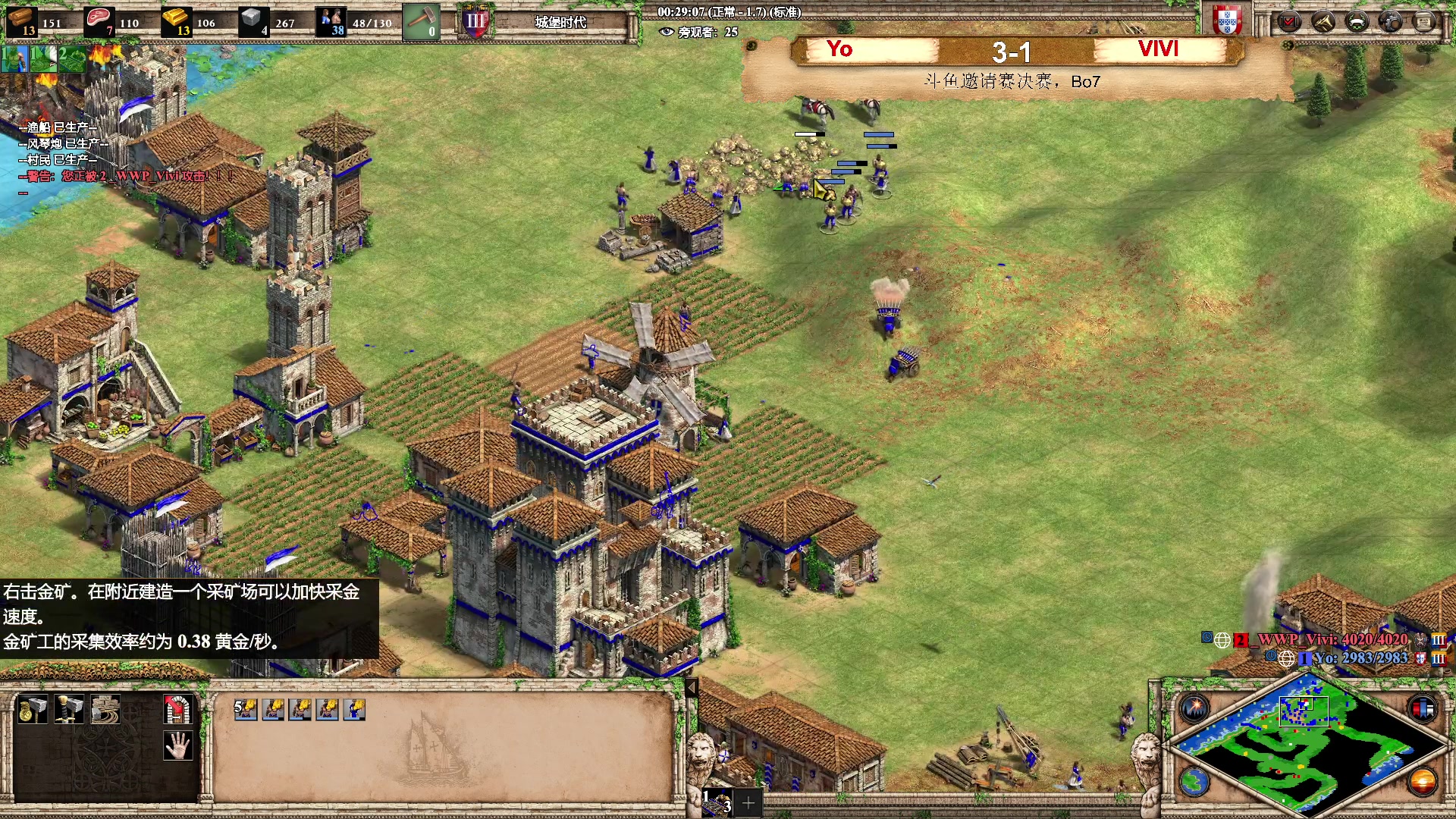 【2023-01-25 23点场】帝国时代猜火车Yo：晚上9点斗鱼邀请赛决赛！