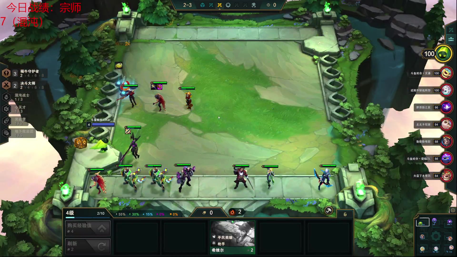 【2023-01-26 21点场】教练JoKer：上大分咯！今晚王者来一下！