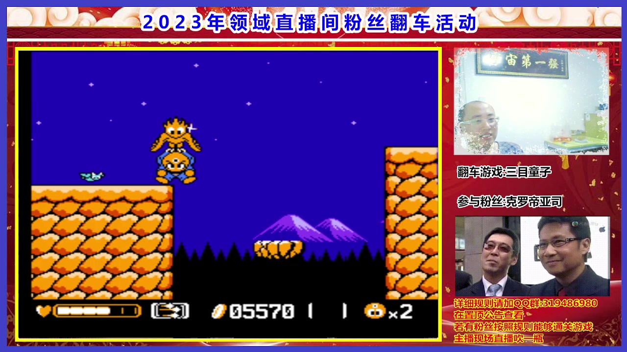 【2023-01-25 19点场】絕對一領域：兄弟们新年快乐 翻车活动进行时~