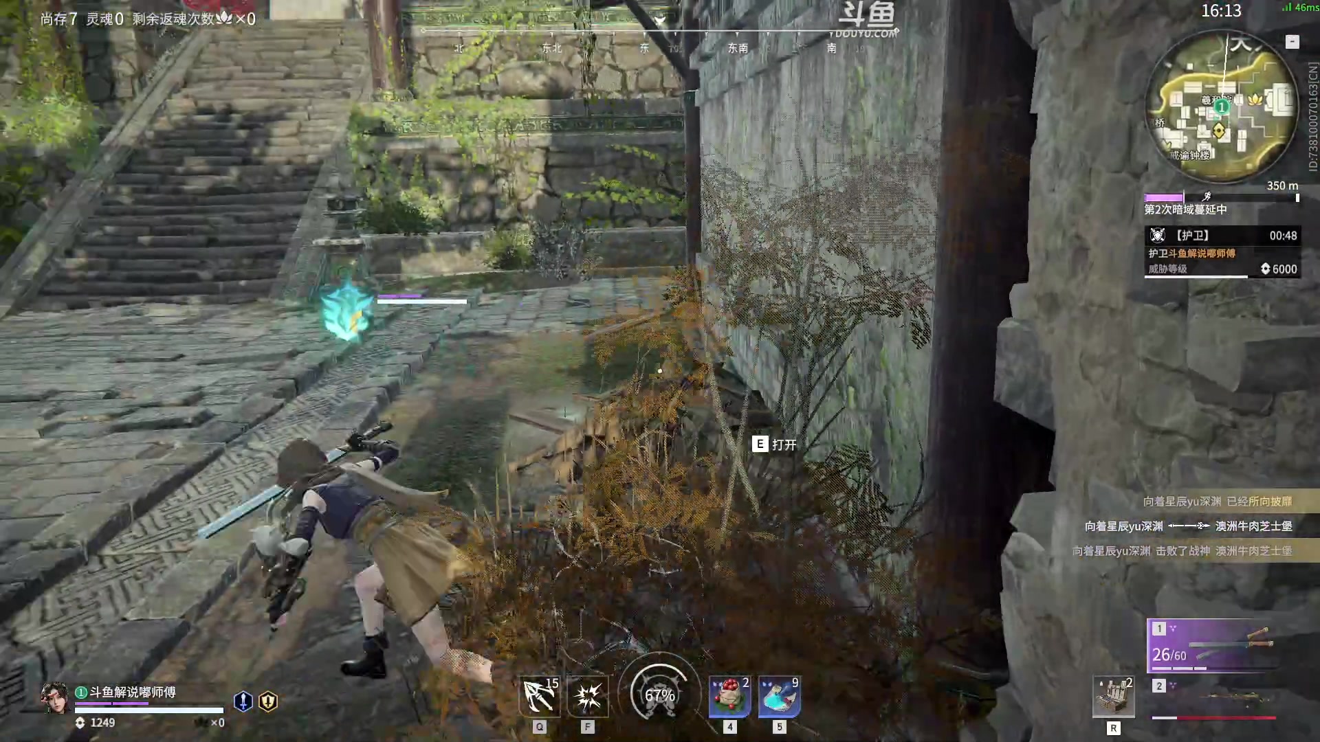 【2023-01-26 20点场】解说嘟师傅：【嘟师傅】快乐的游戏time