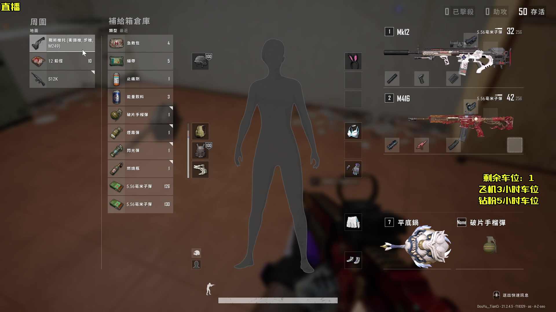 【2023-01-26 17点场】天赐丶4533511：【有车位】进来看看呗