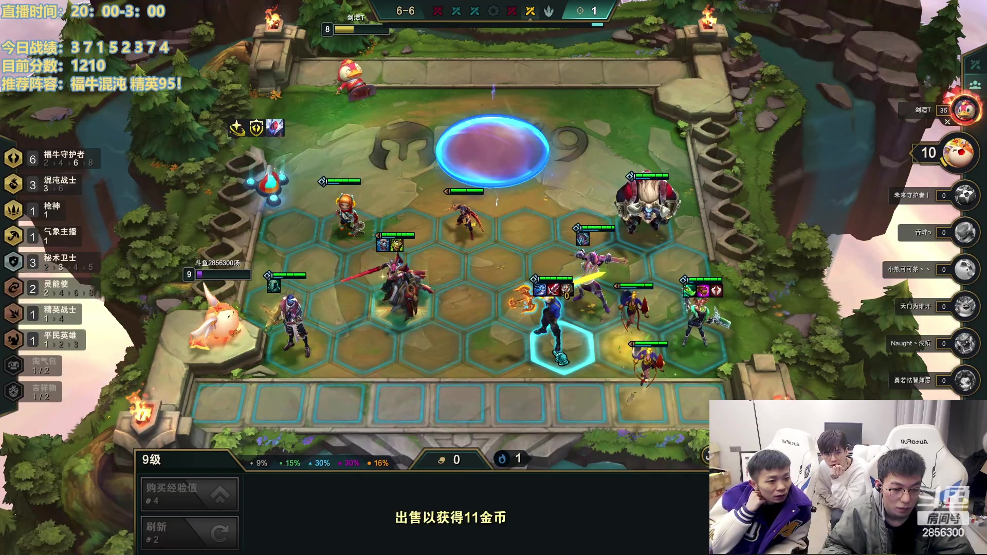 【2023-01-26 20点场】NB丶条皮兄弟：王者冲第一！