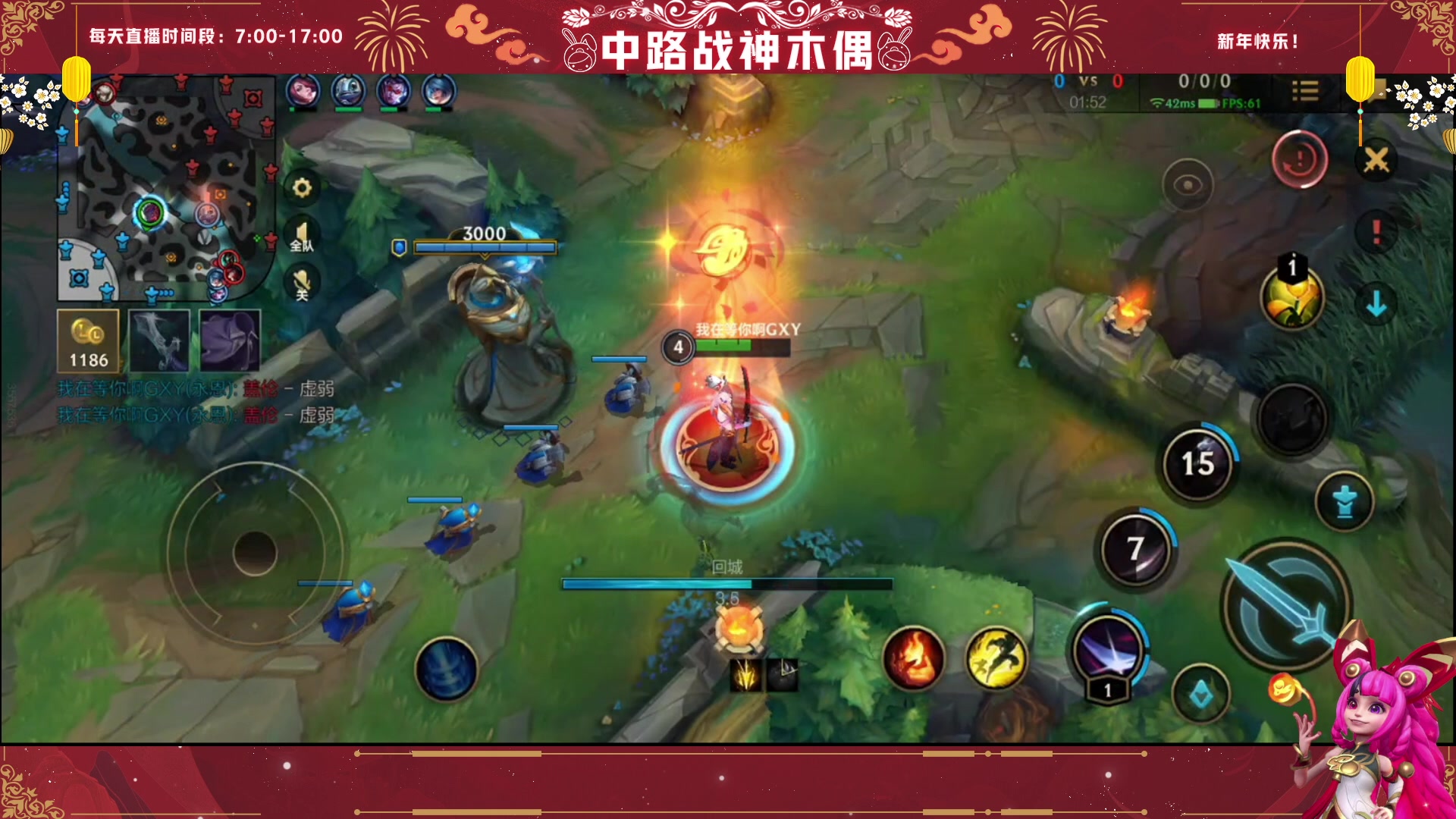 【2023-01-26 07点场】心星丶木偶：新年快乐~甩狙高手