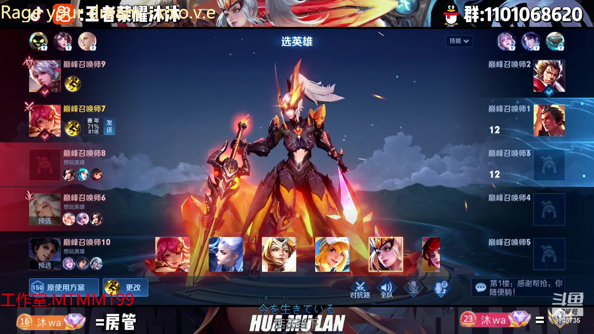 【2023-01-26 18点场】沐沐Ccccc：巅峰赛冲第二个国服！2100乱杀