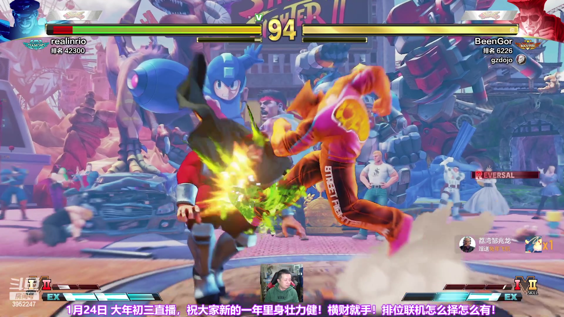 【2023-01-24 23点场】边哥BeenGor：直播：大年初三体验次世代格斗！街霸6联机