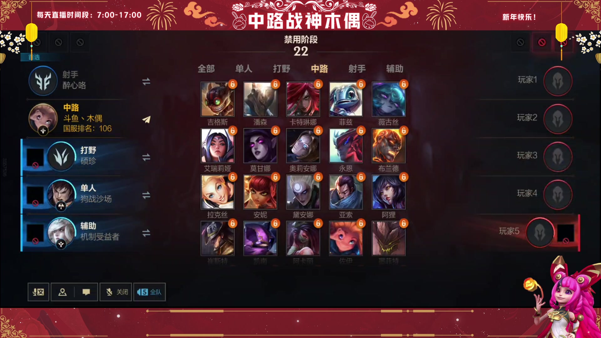 【2023-01-26 13点场】心星丶木偶：新年快乐~甩狙高手