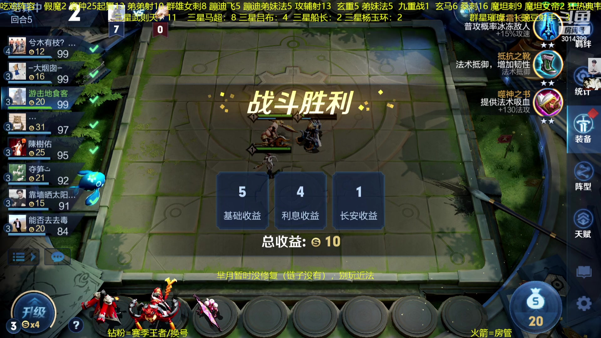 【2023-01-25 23点场】甄知棒：新年快乐。魔种豌豆射手弟妹法