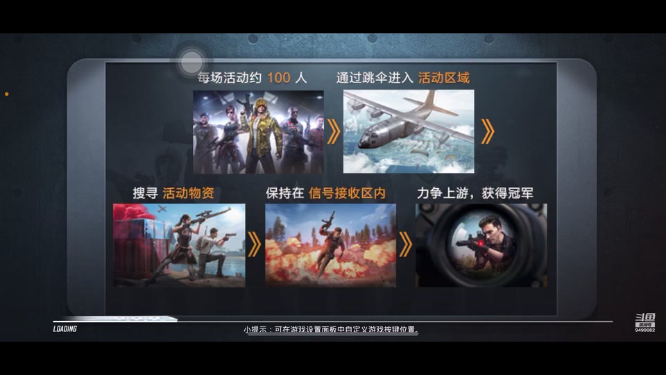 【2023-01-24 17点场】浚溪闪光：13晚点去kei麻将了