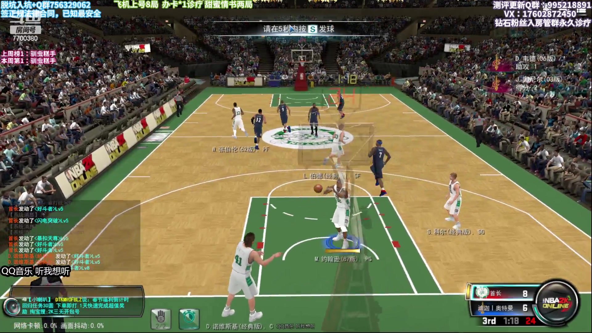 【2023-01-25 17点场】王泽川呐：有伯德就是质量局！