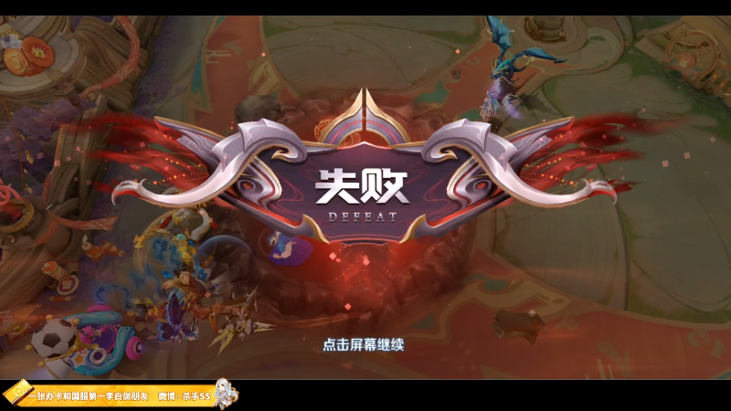 【王者荣耀】不可一世杀手的精彩时刻 20230126 03点场