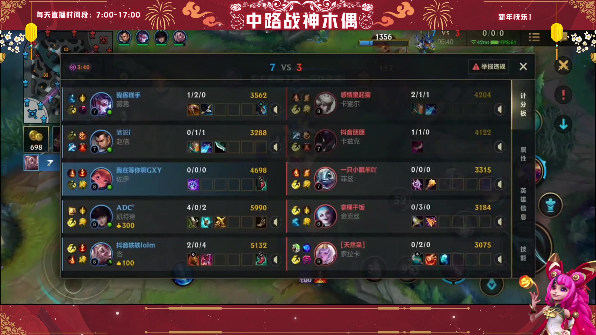 【2023-01-26 05点场】心星丶木偶：新年快乐~甩狙高手