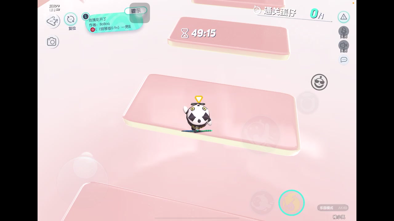 【2023-1-25 17点场】奇缘酱Qiyuan:【直播】四指巅峰蛋仔