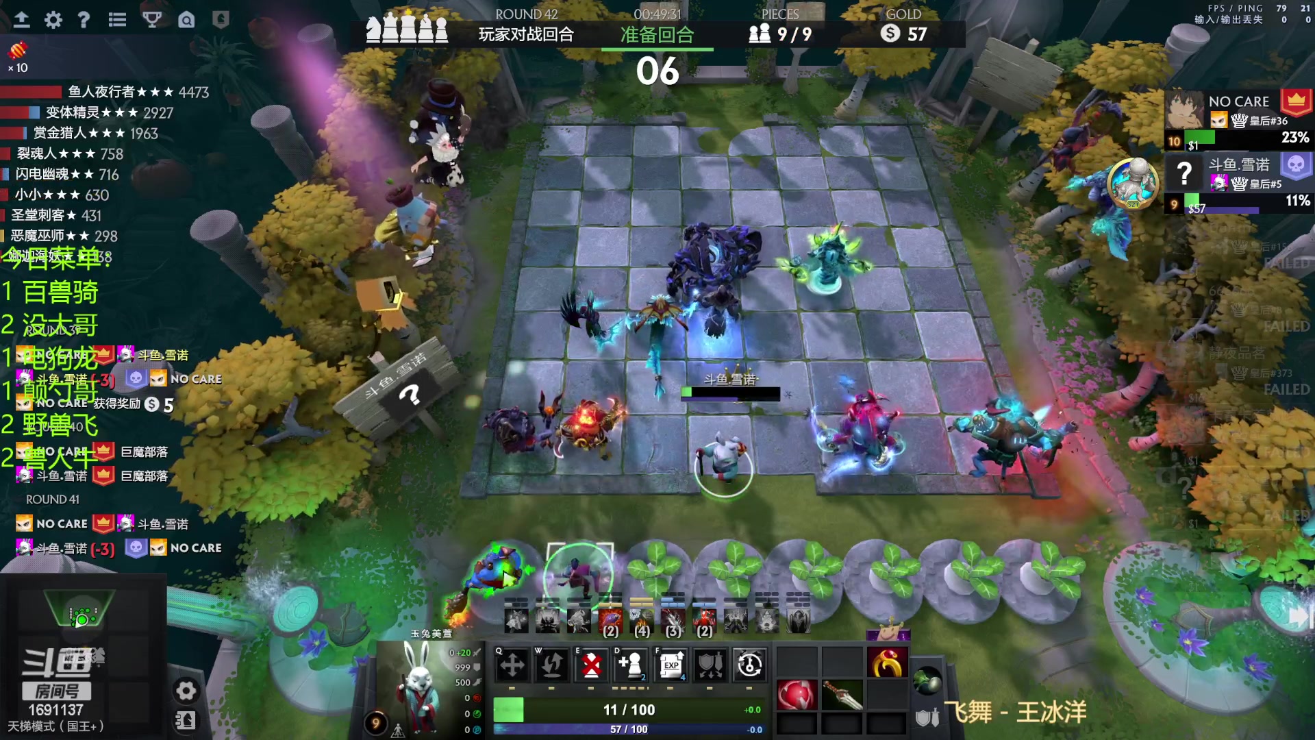 【2023-01-26 00点场】囧啥都不懂雪诺：新年快乐2023冲啊