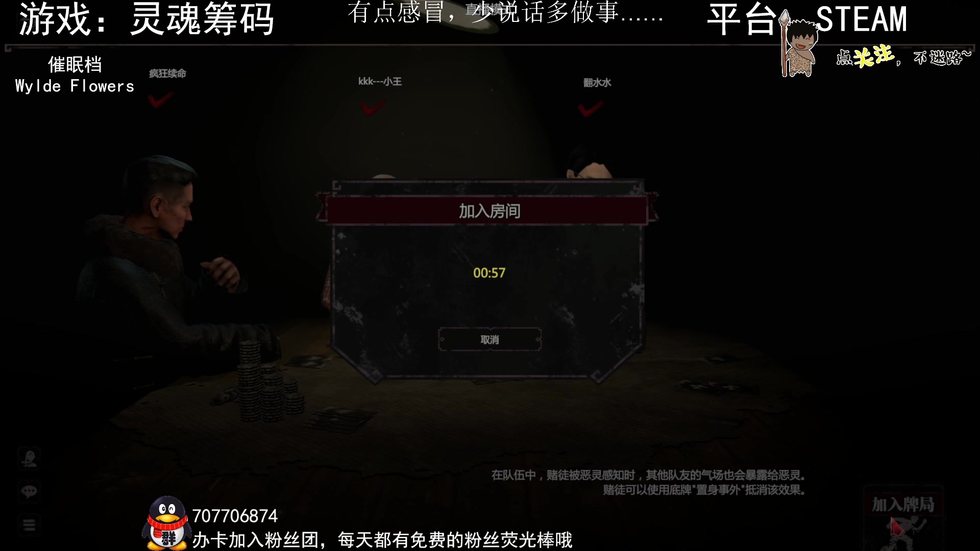 【2023-01-26 02点场】疯狂续命：先RAFT 再筹码~