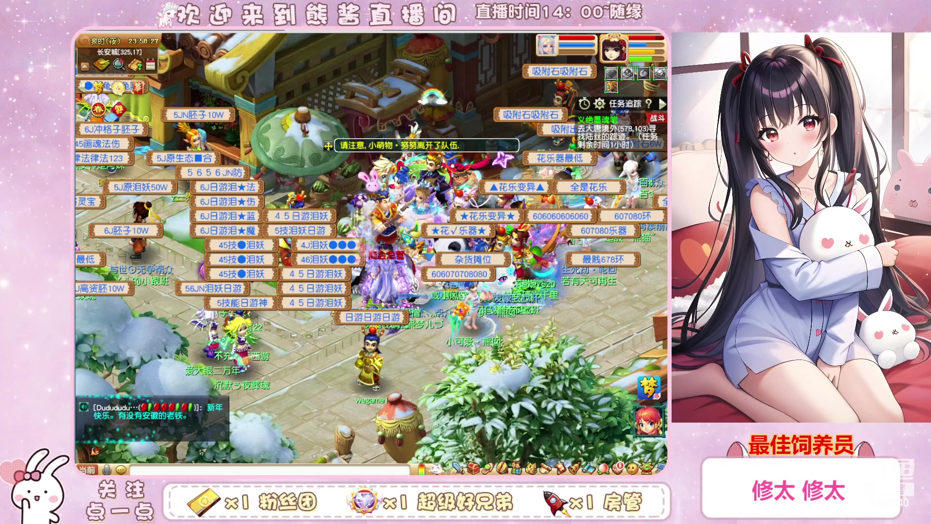 【2023-01-25 23点场】熊酱丶：强迫症康复中心