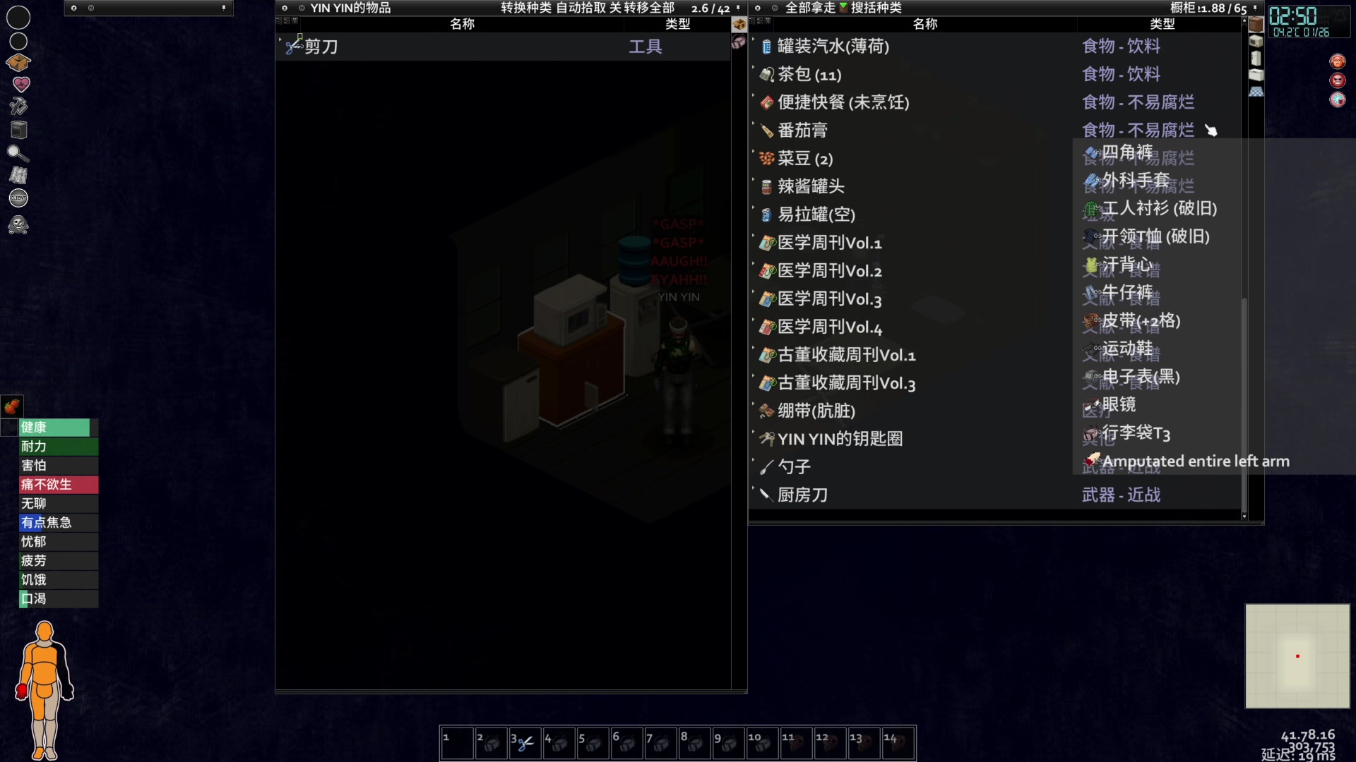 【2023-01-26 12点场】寅子：1月18日19点直播