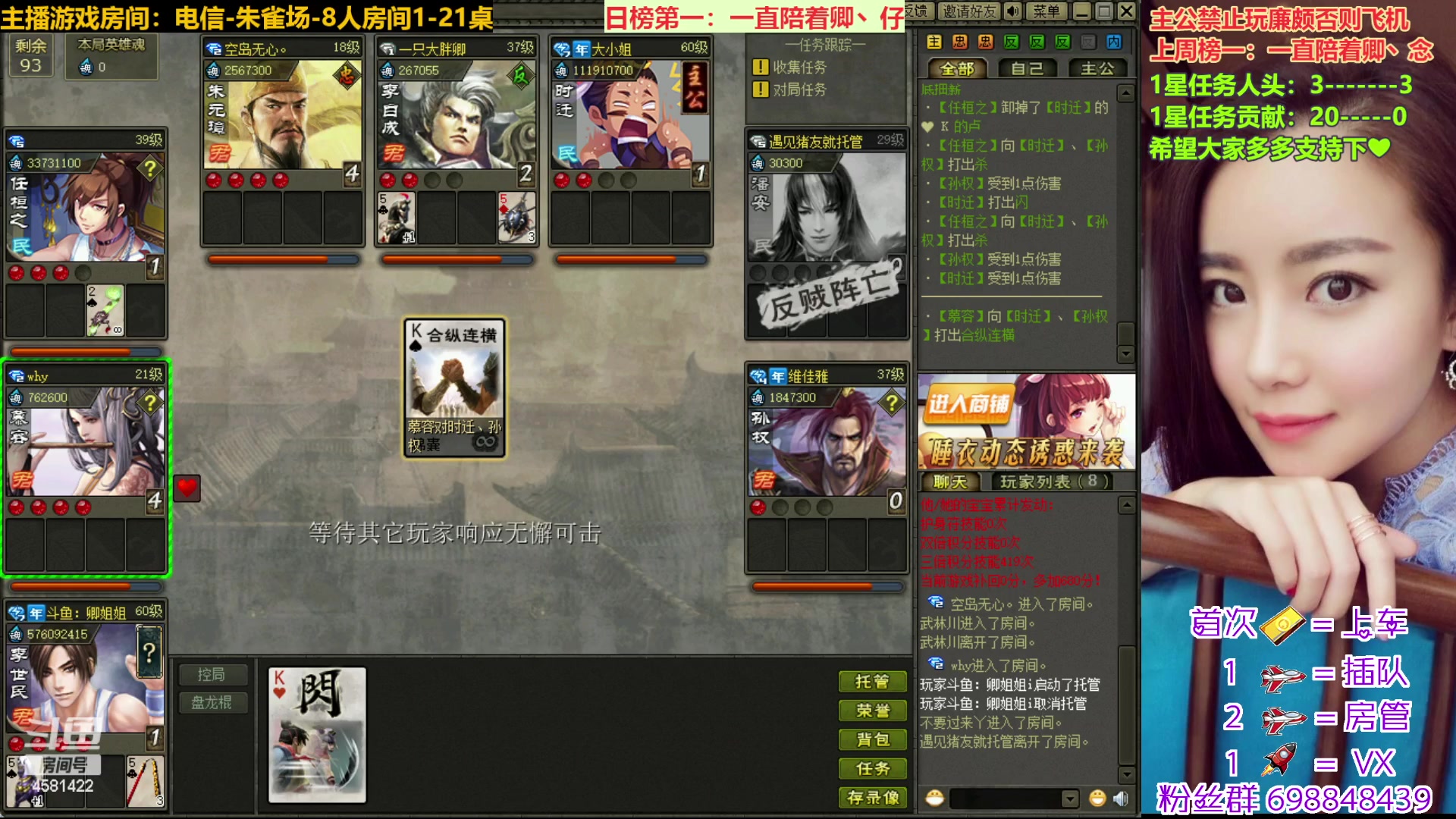 【2023-01-25 09点场】迷人的卿姐姐i：新年快乐~~大吉大利~~