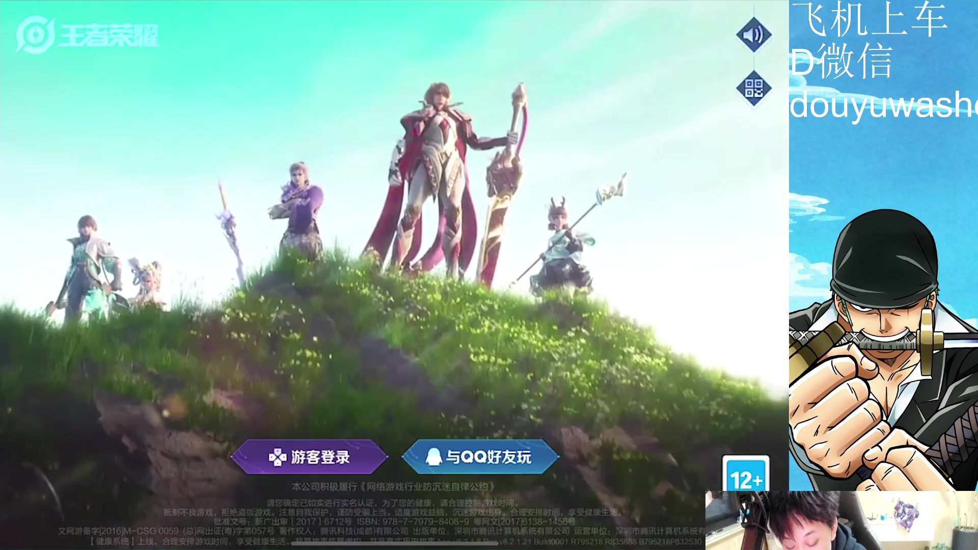 【2023-01-26 17点场】小小青蛙笑i：新年快乐！我爱你们