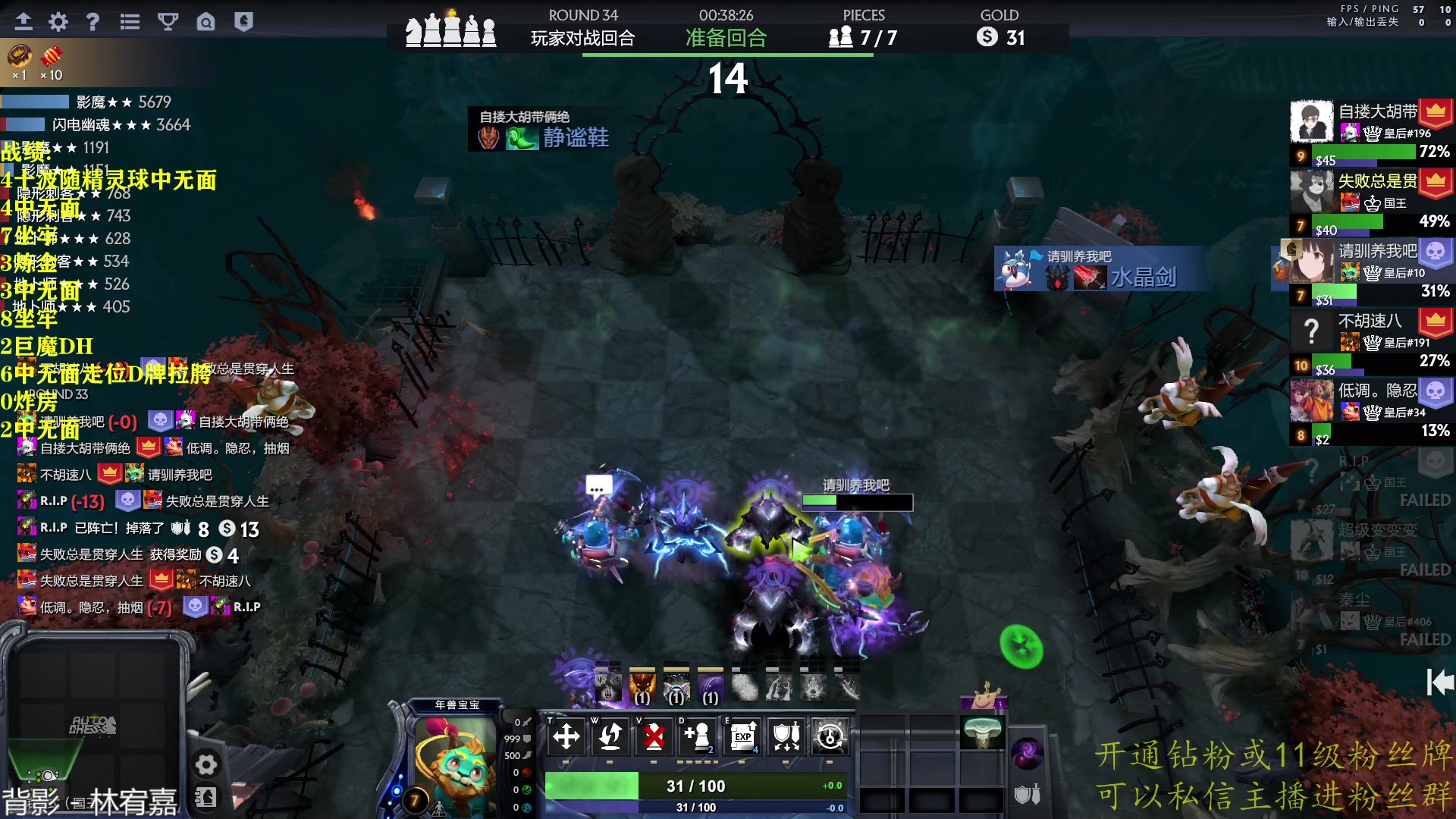 【2023-01-24 23点场】棋迷iluhr：新春快乐.Day109