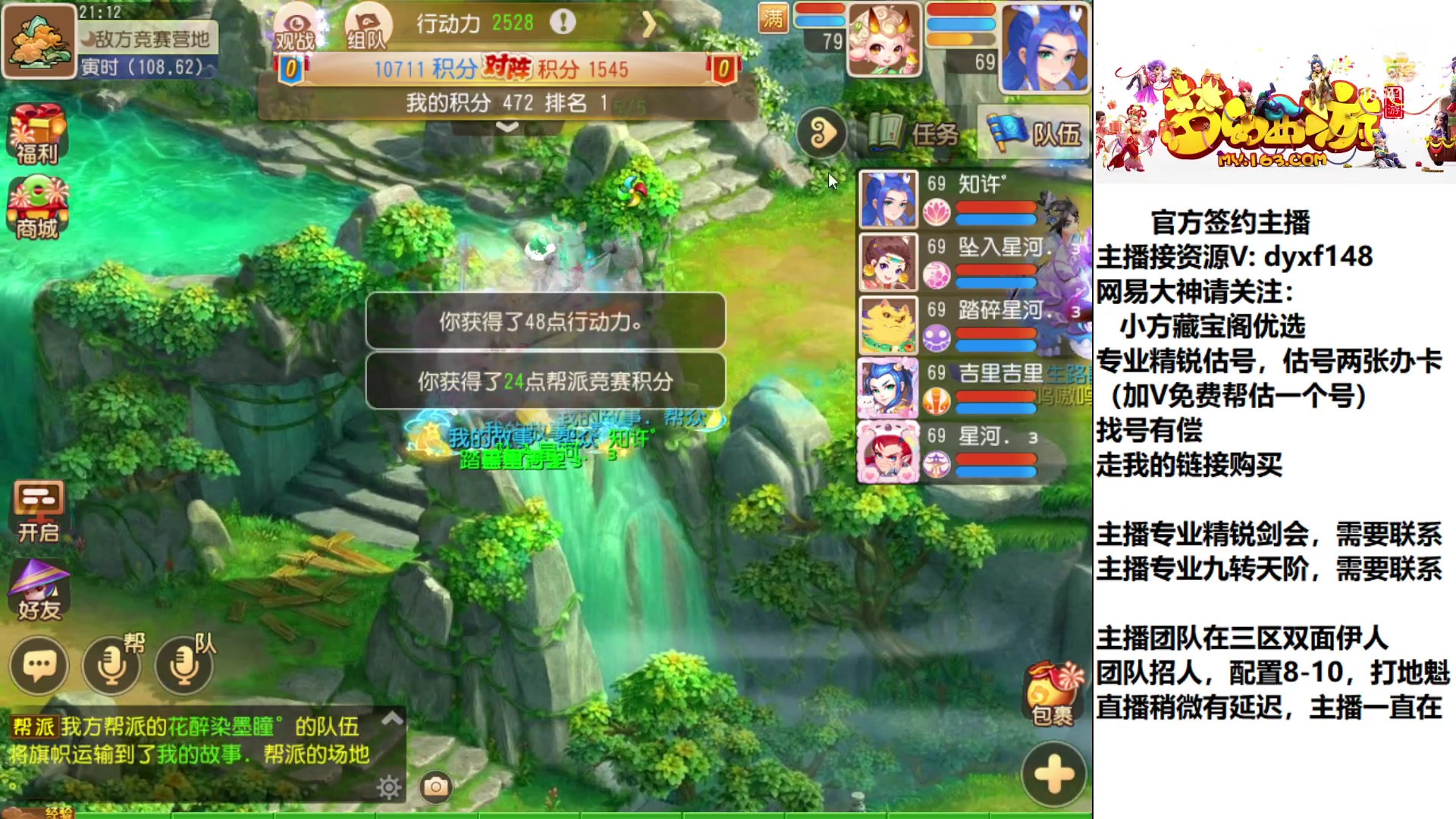 【2023-01-26 20点场】我叫小小小方：专业精锐，找我就对了