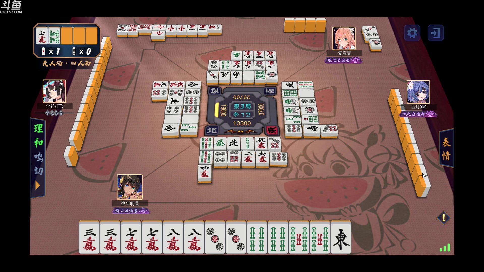 【2023-01-26 01点场】wenshen589：哪有这么容易倒下！