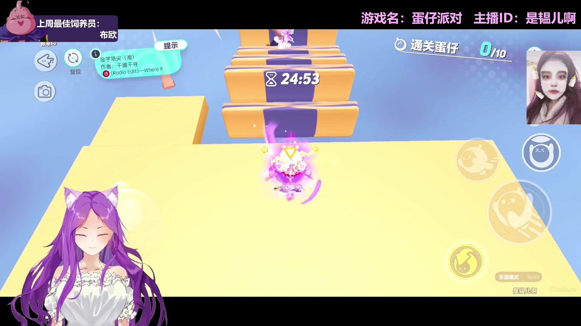 【2023-01-25 23点场】芝士味的韫儿：【新年快乐】你说紫色很有韫味！
